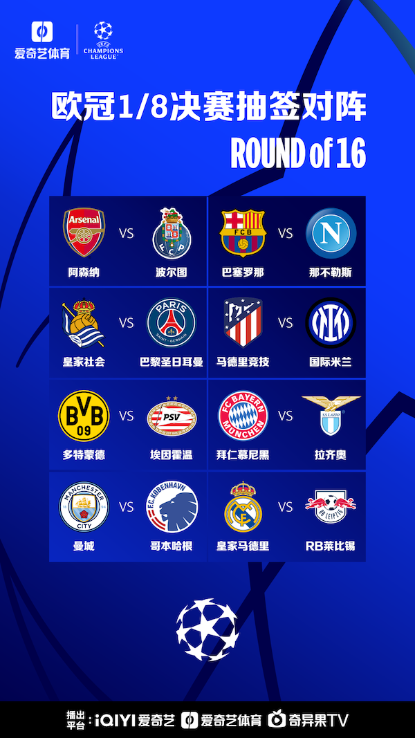 从比赛结果 从比赛结果